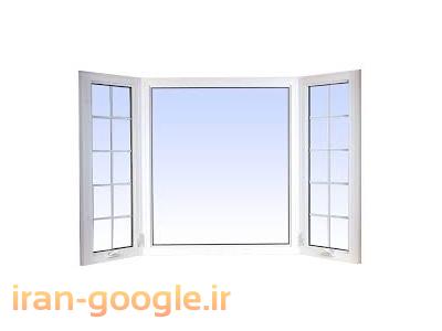تولید و فروش انواع درب و پنجره  دوجداره UPVC در یاسوج